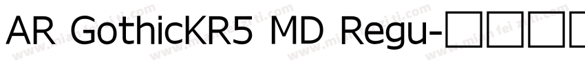 AR GothicKR5 MD Regu字体转换